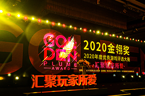 雏蜂：深渊天使上线