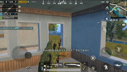 和平精英 雨林天堂度假村攻略