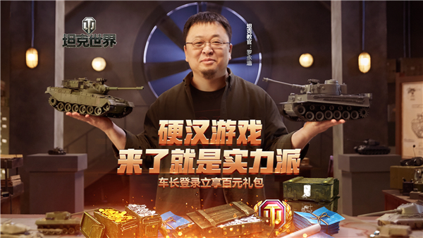 全员登陆诺曼底坦克世界前线模式30v30燃战再续