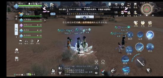 天涯明月刀 手游奇遇神兵百晓生卷解锁攻略