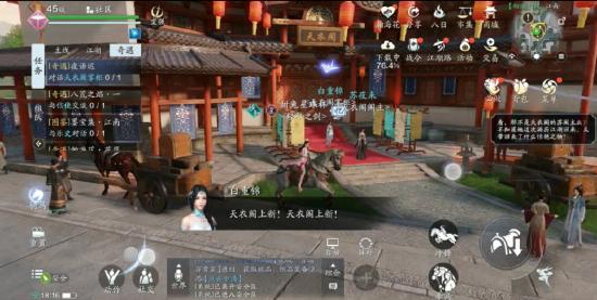 天涯明月刀 手游琅纹定数之钥获取方法