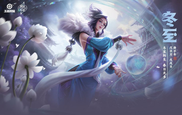 王者s20新赛季什么时候开始,王者荣耀S20新赛季震撼开启！全新玩法、福利来袭！