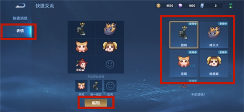 王者荣耀 实现连续击杀的方法有什么