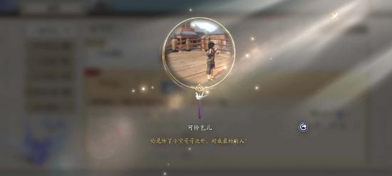 太白攻略,天涯明月刀太白怎么打困难试炼独孤若虚