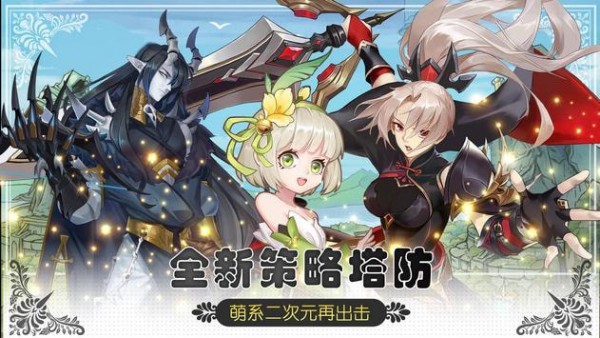 沧月战纪 全地图详解