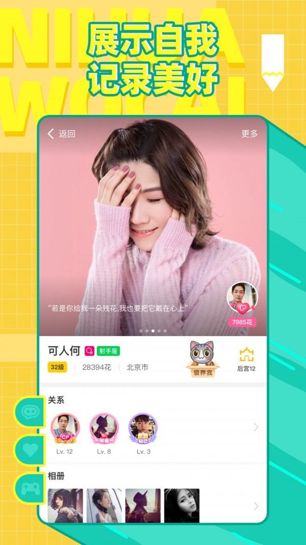 截图