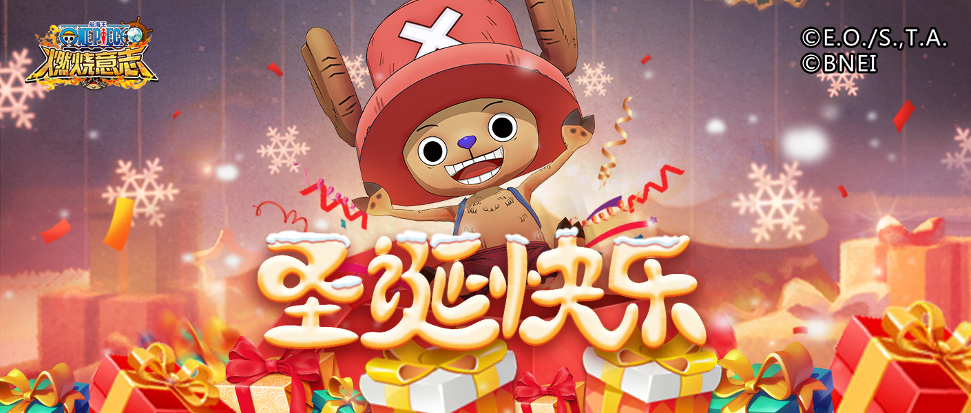 航海王燃烧意志 黄金战魂获得方法