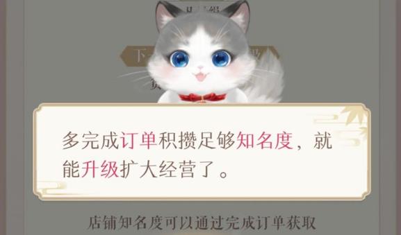 灵猫传 2021年1月22日不停服更新公告