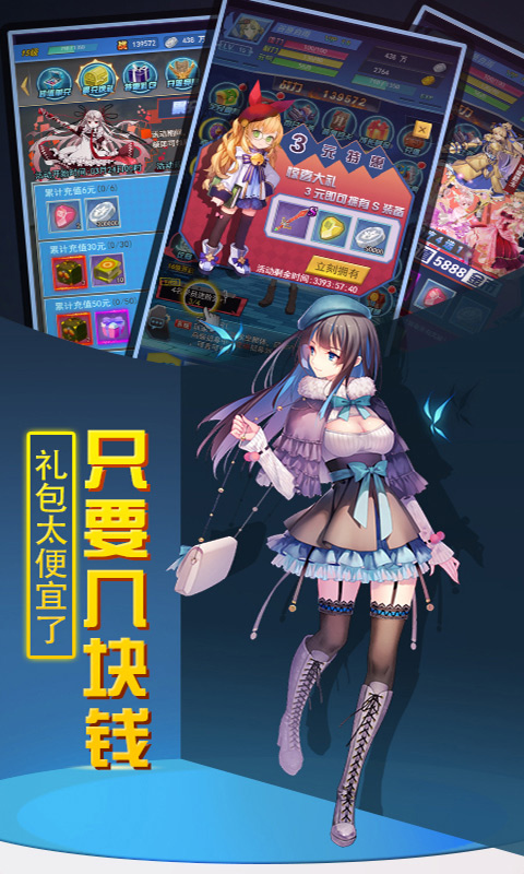 截图