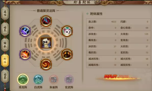 独家揭秘天龙八部千寻任务全解析，从此告别小白！