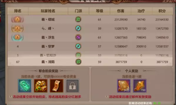 天龙八部手工怎么做,天龙八部手工制作全过程,让你轻松成为手工达人!