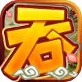 吞食天地的烽火与少女们