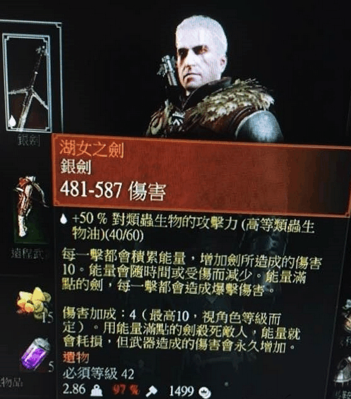 巫师3 爱丽丝相关彩蛋操作推荐