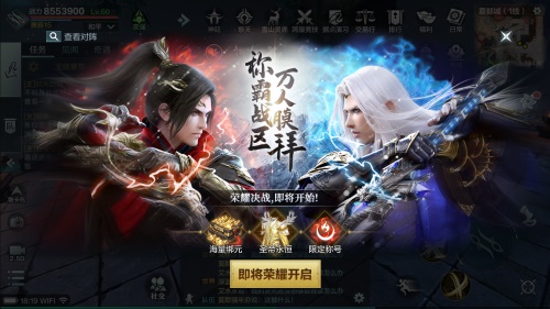 雪鹰领主手游全新版本即将上线体验焕新玩法