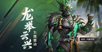 和平精英  燃烧瓶的伤害效果是什么样的