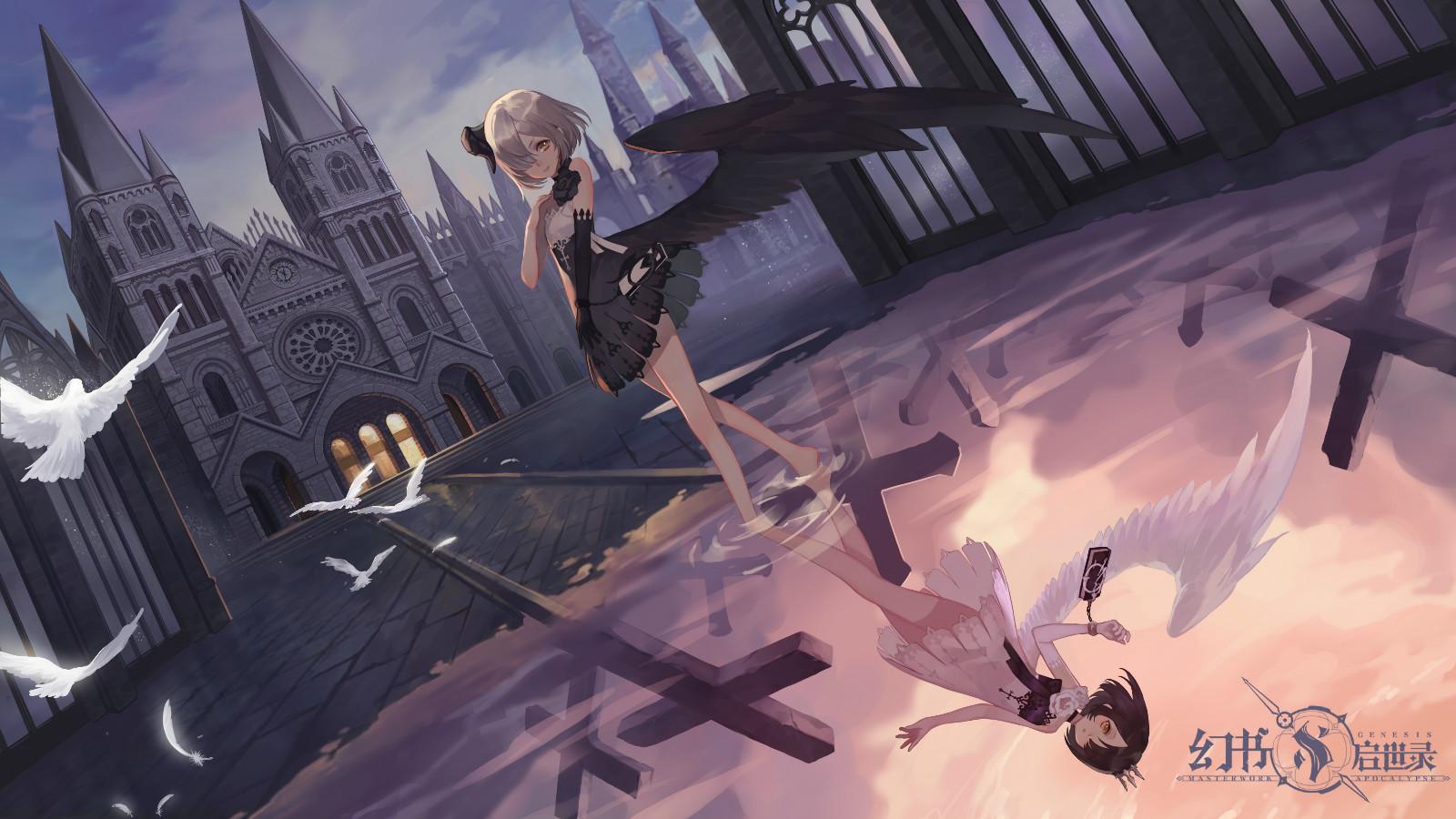 幻书启世录 手游2021元宵节活动