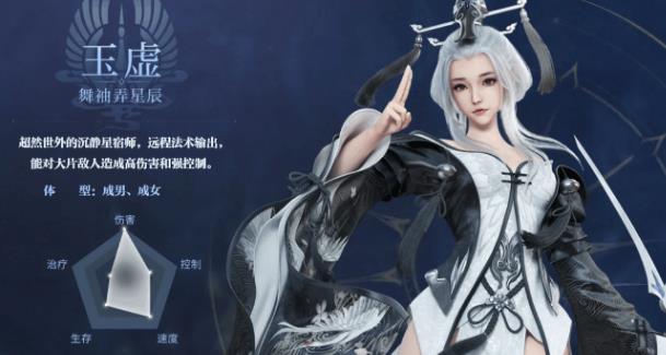 天谕 手游苏澜寻宝冒险任务攻略