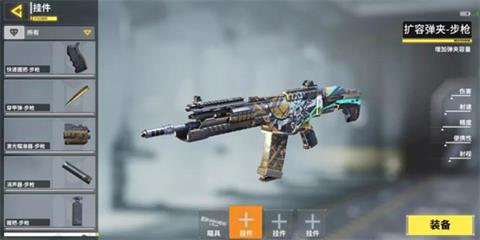 使命召唤  枪械RPD配件如何进行搭配