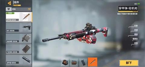 使命召唤16 第七章节玩法攻略