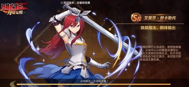 妖精的尾巴力量觉醒 兑换码大全