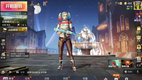 和平精英 纯白誓言套装图文一览