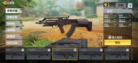 使命召唤手游 变异狂潮彩蛋有哪些