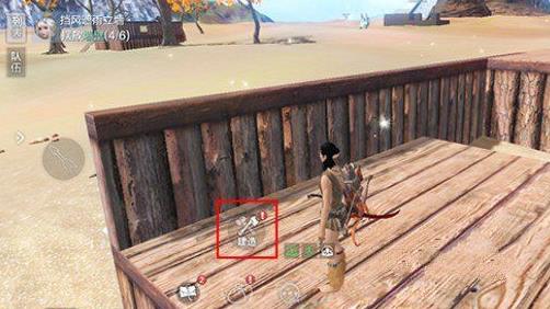 妄想山海 仙人掌时装购买攻略