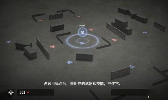 使命召唤 手游躲猫猫口哨声是什么