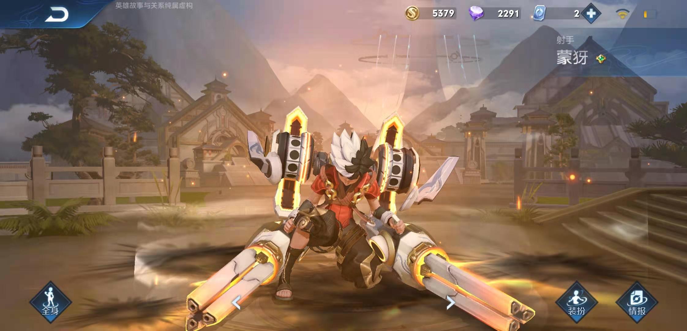 王者荣耀 鲁班大师进阶攻略