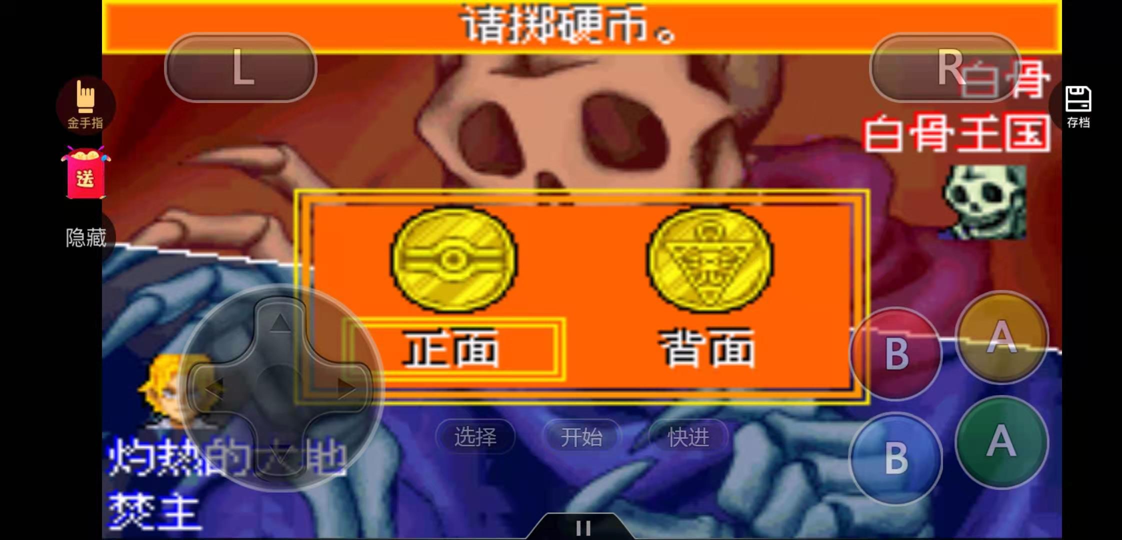 游戏王Master Duel公布多个召唤动画演示片段