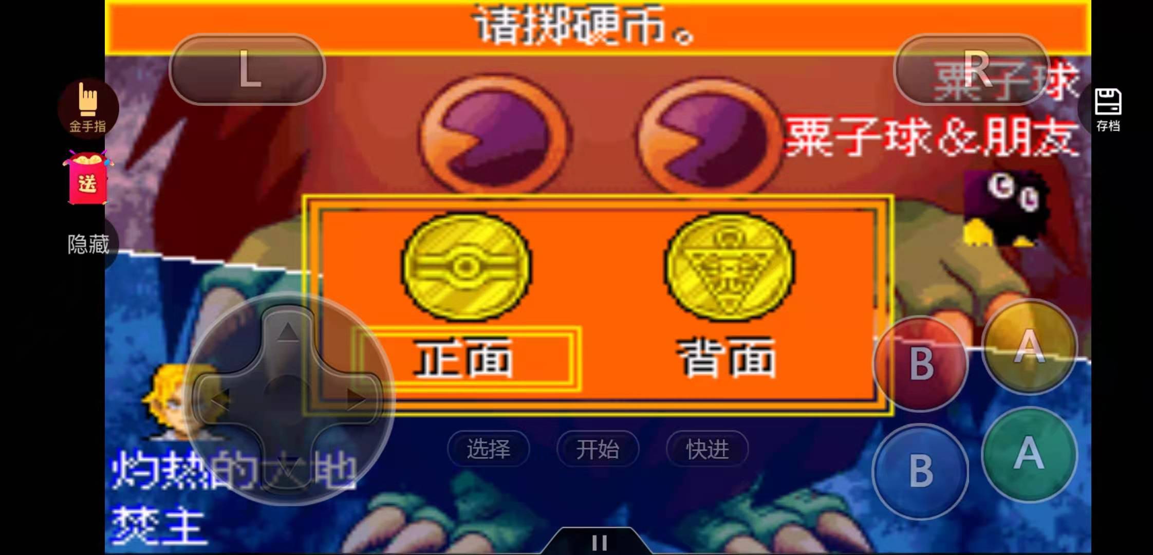 disintegration游戏攻略,独家攻略disiegraio游戏大解密，成为射击游戏王者！