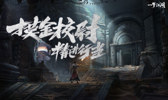 一梦江湖 新手应该选那个门派