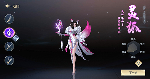 太古神王2神王法术加伤攻略大全神王法术伤害加成及玩法一览