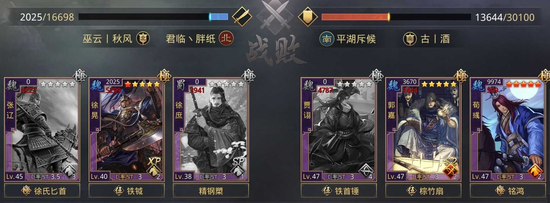 如何发挥率土之滨兵团预备兵潜力
