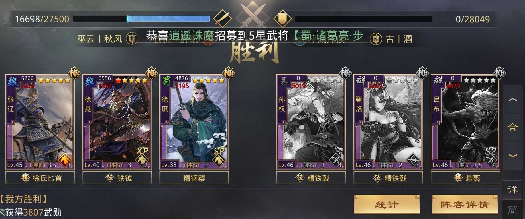 如何发挥率土之滨兵团预备兵潜力