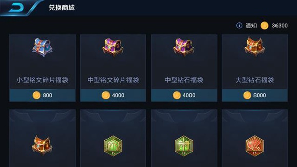 王者荣耀s19,王者荣耀s9赛季熟练度要几个才能打排位
