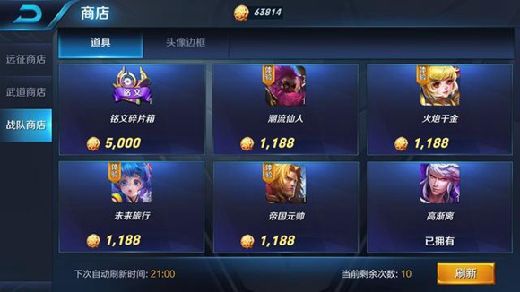 王者荣耀s19,王者荣耀s9赛季熟练度要几个才能打排位