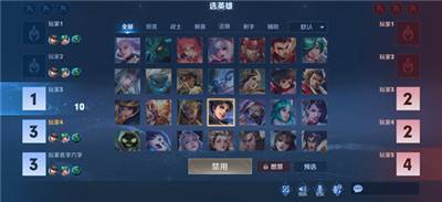 王者荣耀 打野英雄选择技巧分享