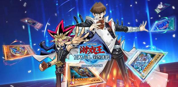 游戏王决斗链接 青眼白龙卡组构建详解