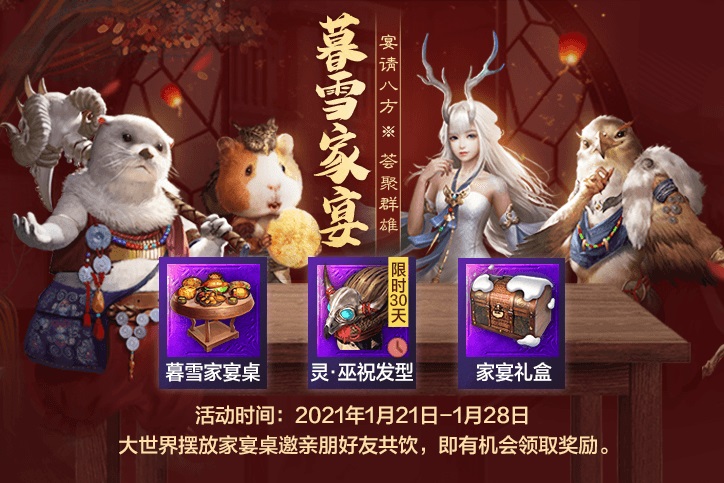 妄想山海 破元印伤害机制详解攻略