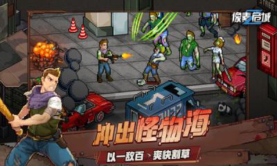 像素危城 避难所外观大全