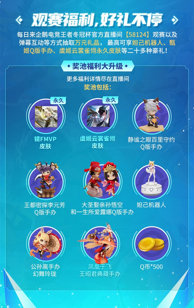 聊天攻略游戏,玩王者荣耀聊天技巧