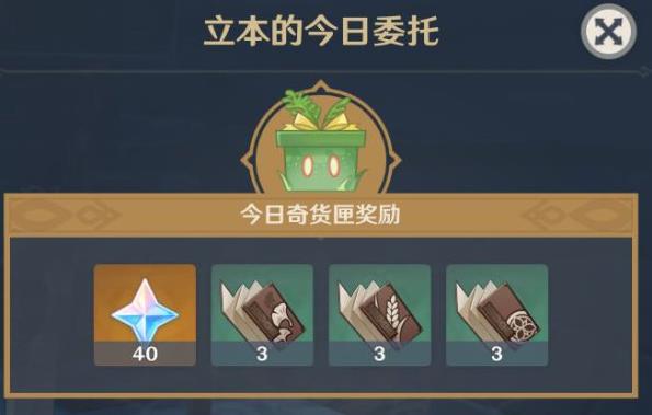 原神深渊教团秘境的挑战重点在哪里 原神深渊教团秘境的挑战重点在哪里