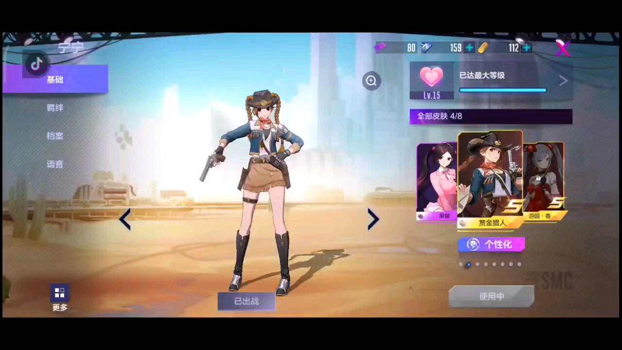 机动都市阿尔法 云雀对战技巧