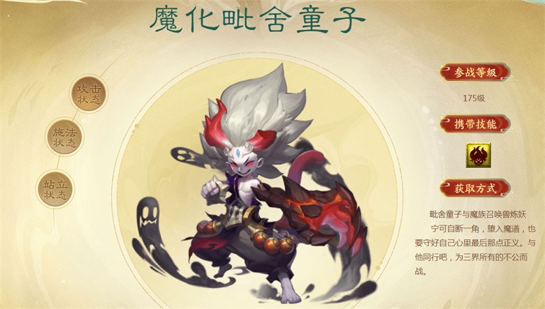 梦幻西游郊外斗法是否有副本