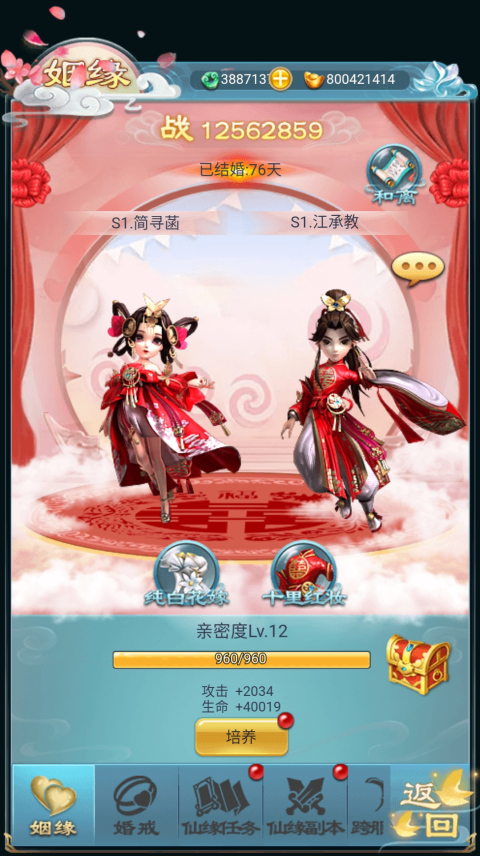 少年封神传：探索幻灵世界的冒险之旅