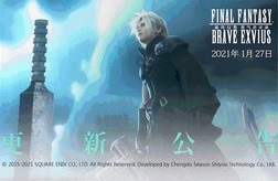 最终幻想5完全攻略：深入剖析角色职业与战斗策略