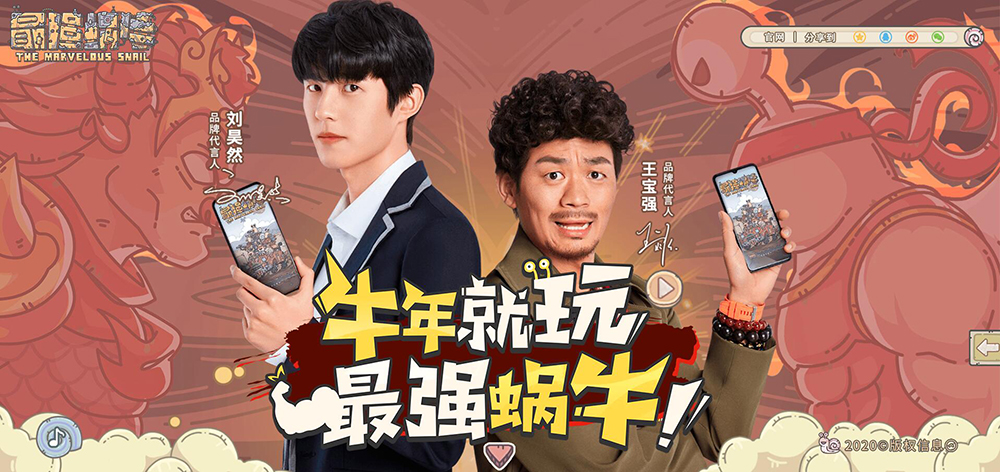 最强蜗牛 新地图仓鼠地图怎么样