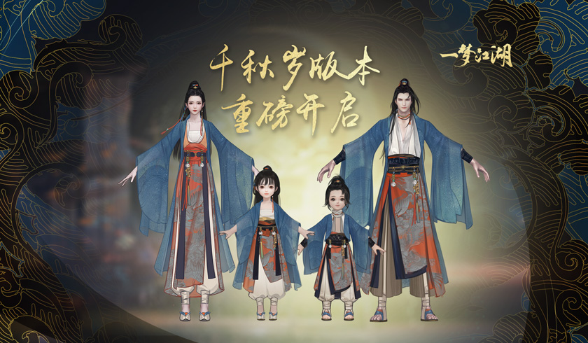 一梦江湖 师门积分与奖励介绍