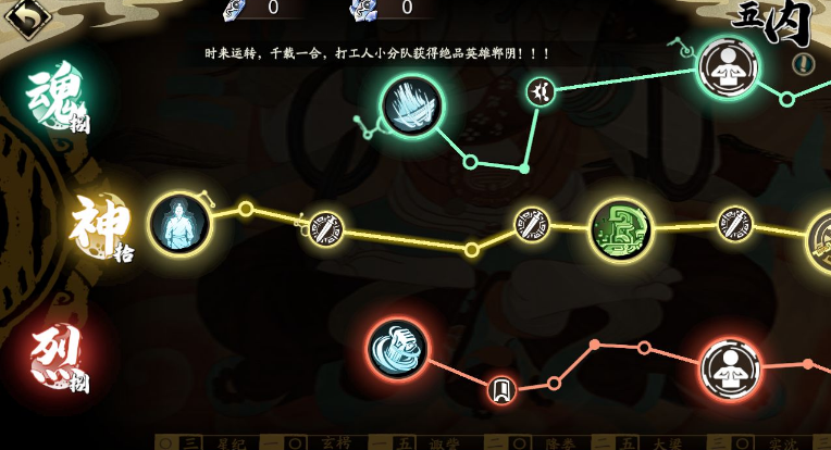 天地劫幽城再临 刚磐鬼怎么打